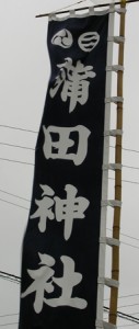 kamada02