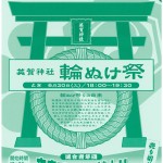 20150630