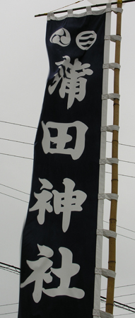 kamada02